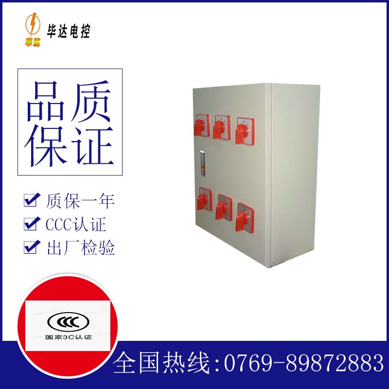 邕宁风机控制箱